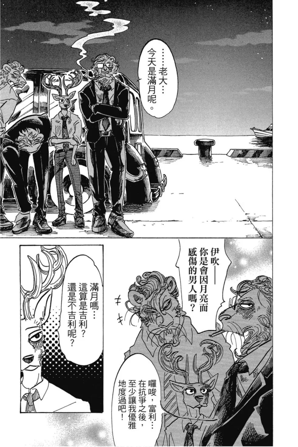 第11卷