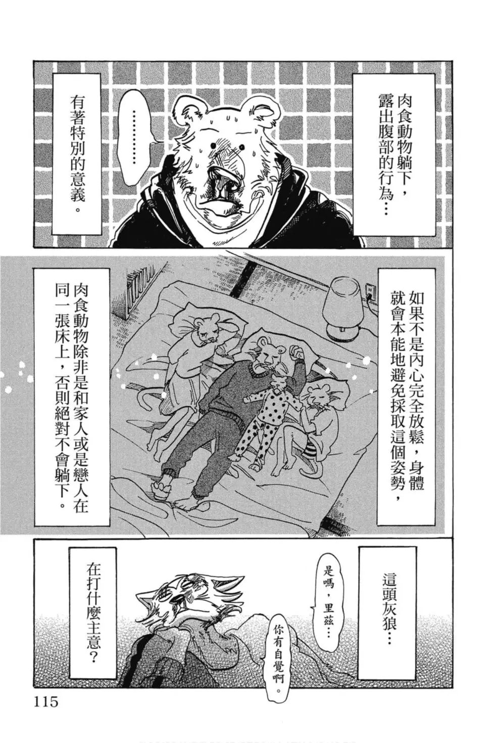 第11卷