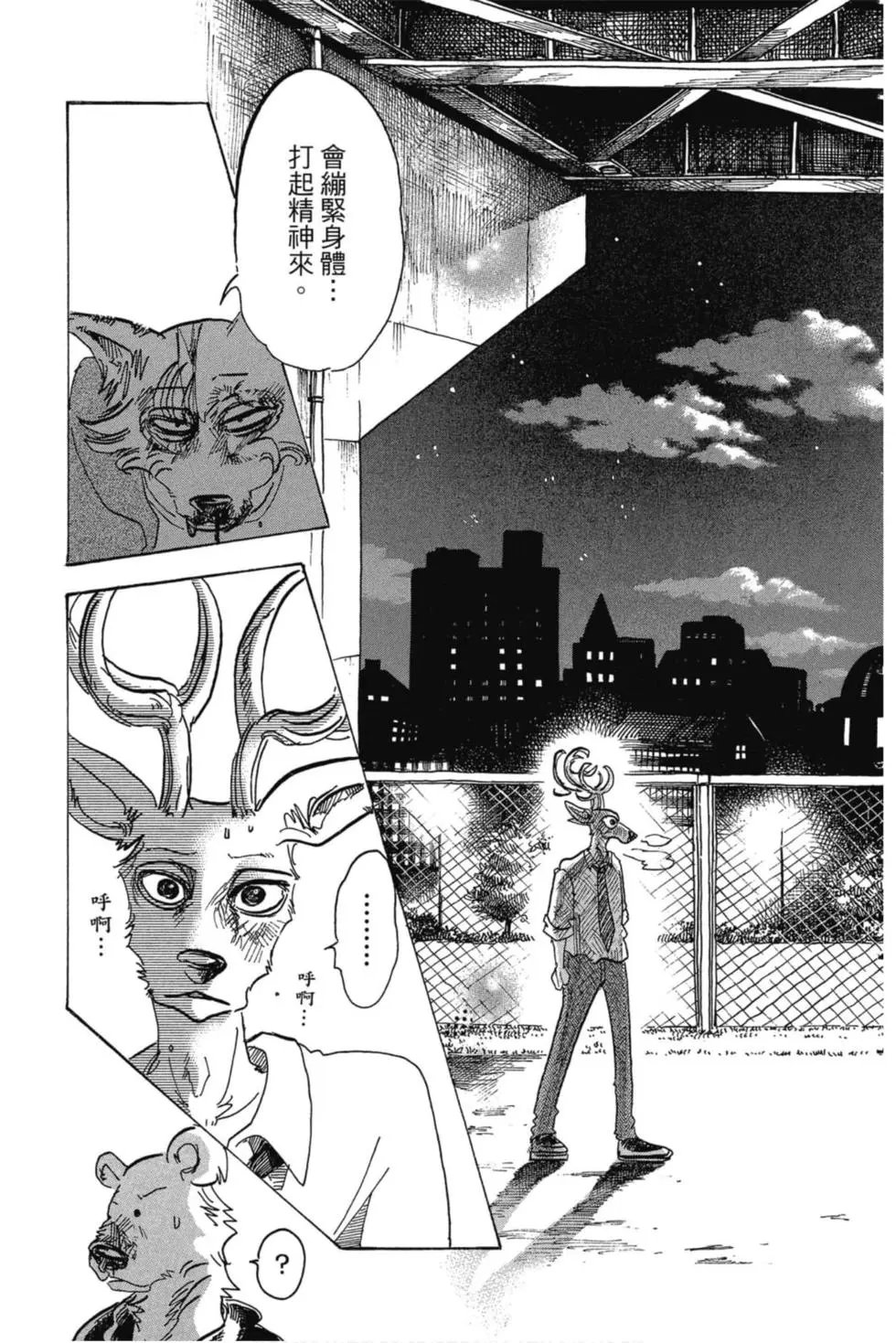 第11卷