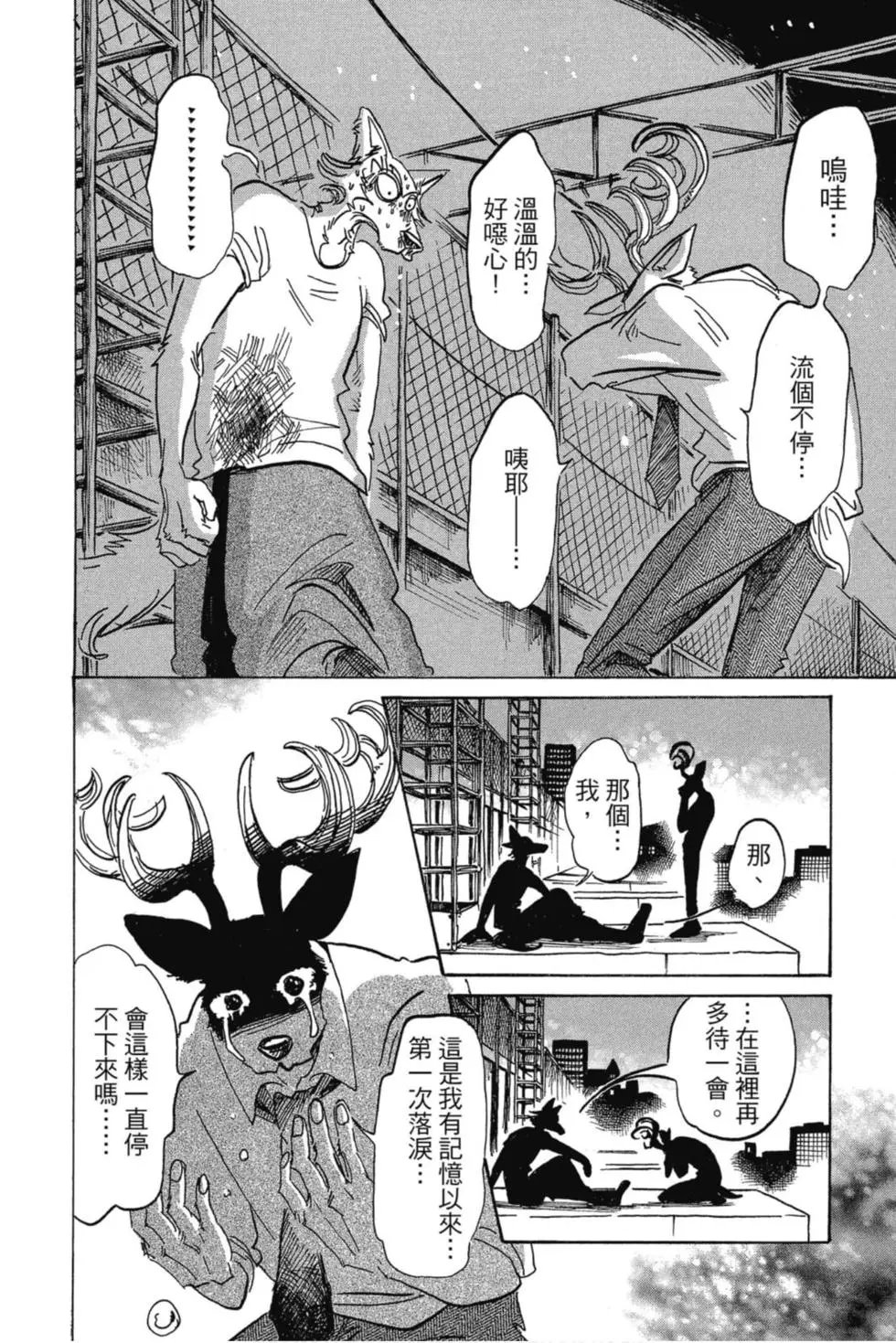 第11卷