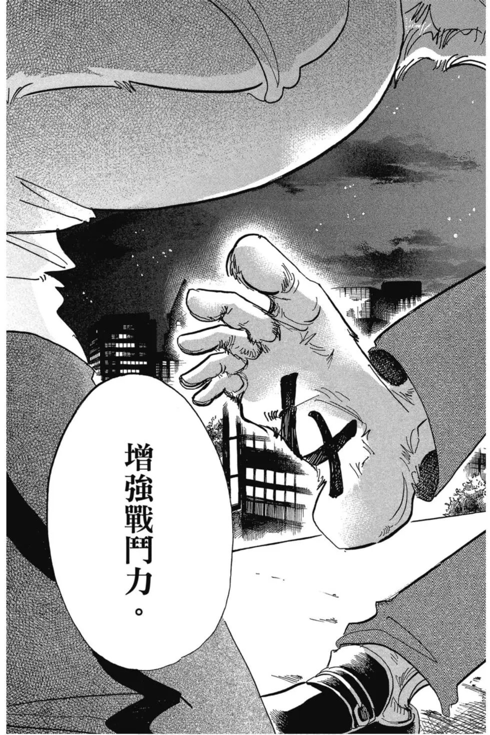 第11卷
