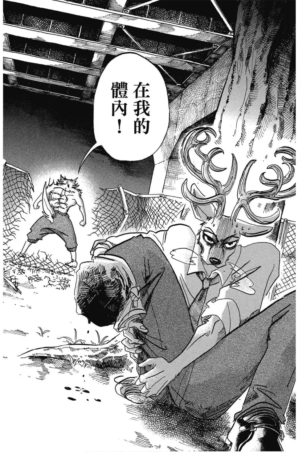 第11卷
