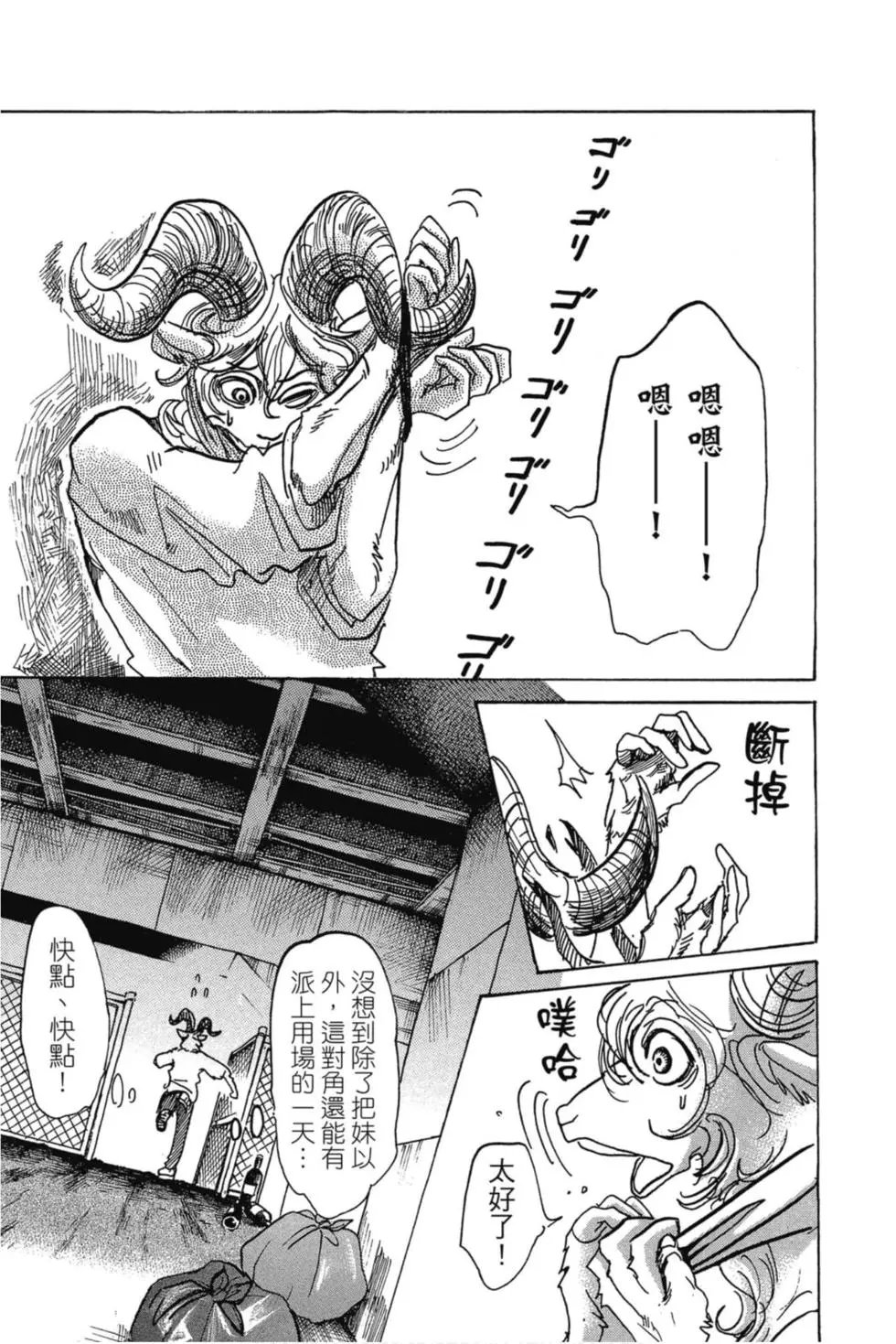 第11卷