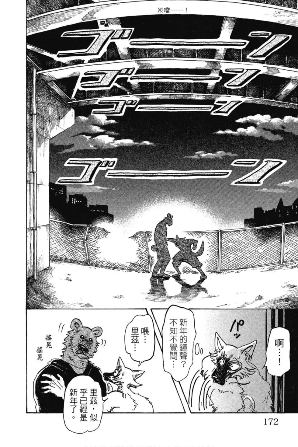 第11卷