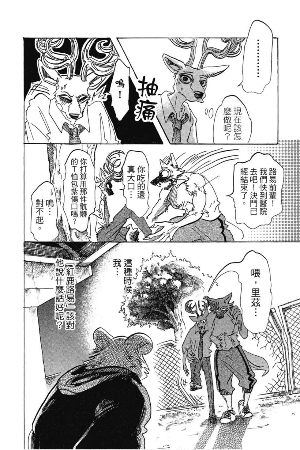 第11卷