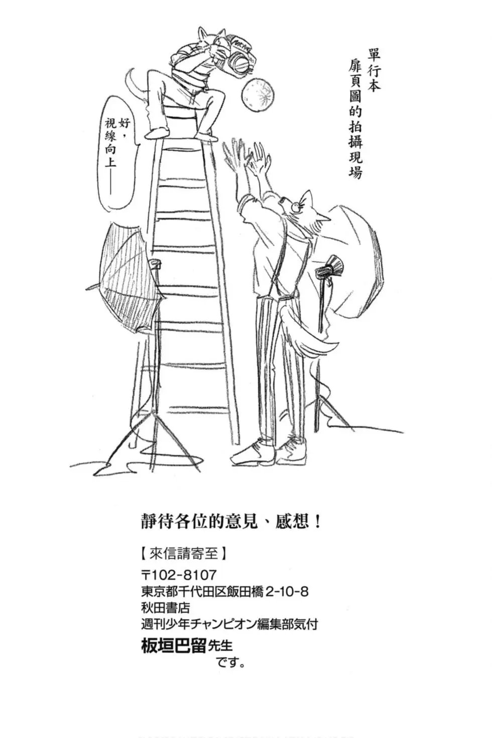 第11卷