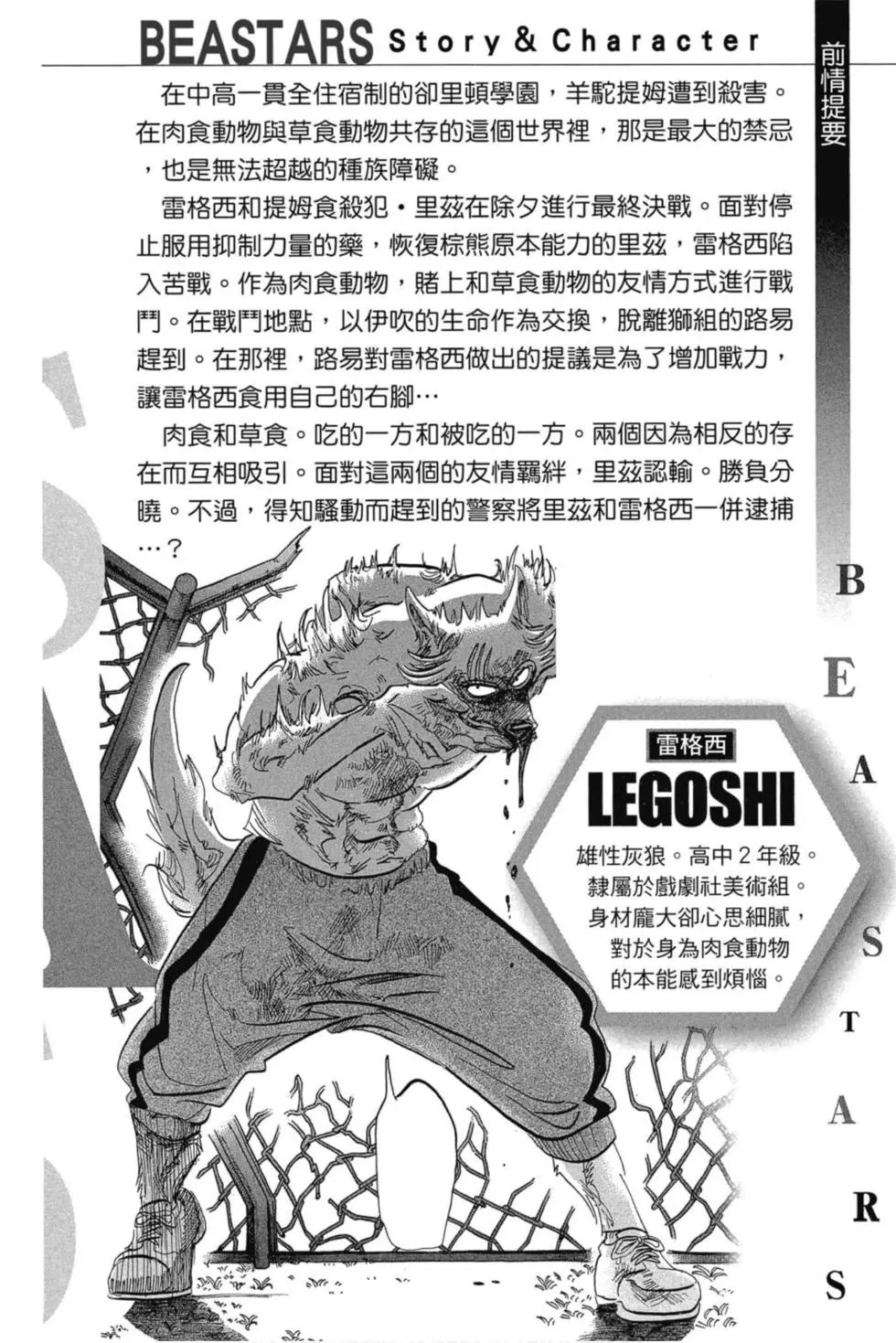 第12卷