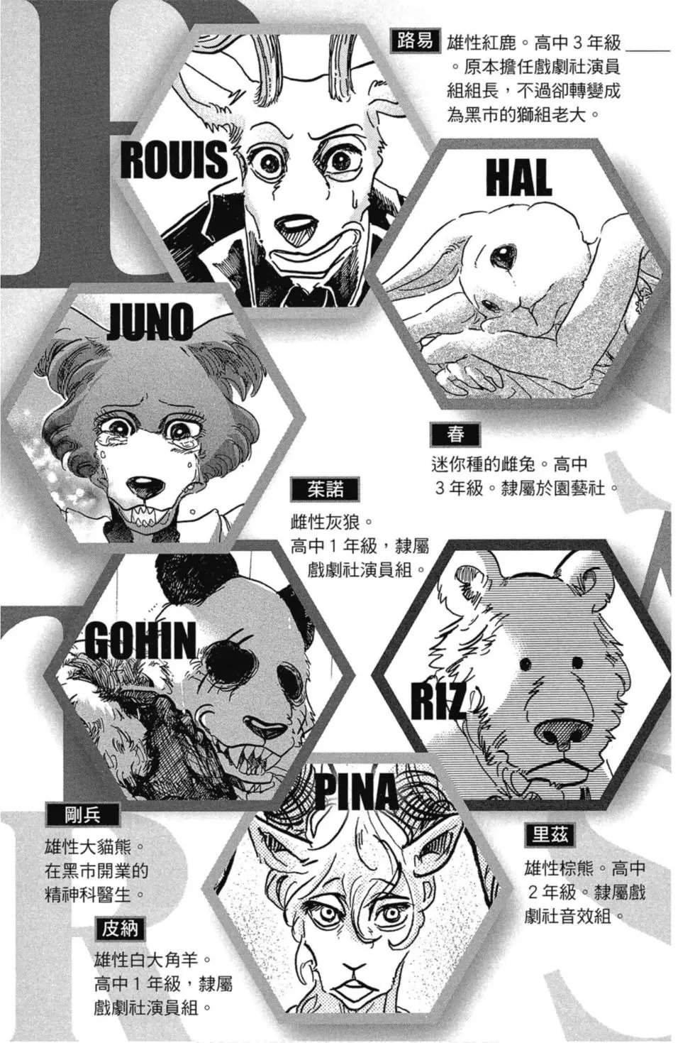 第12卷