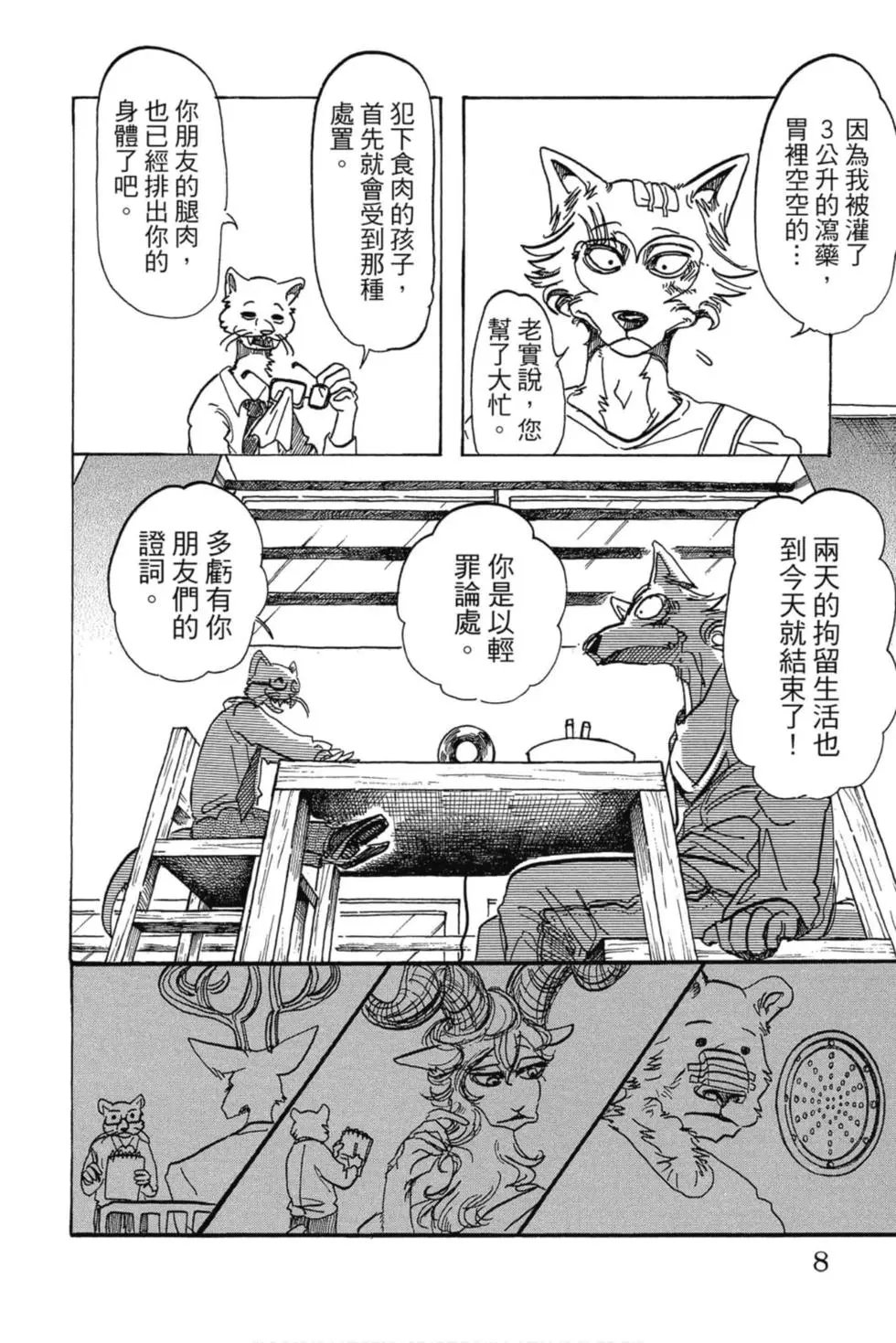 第12卷