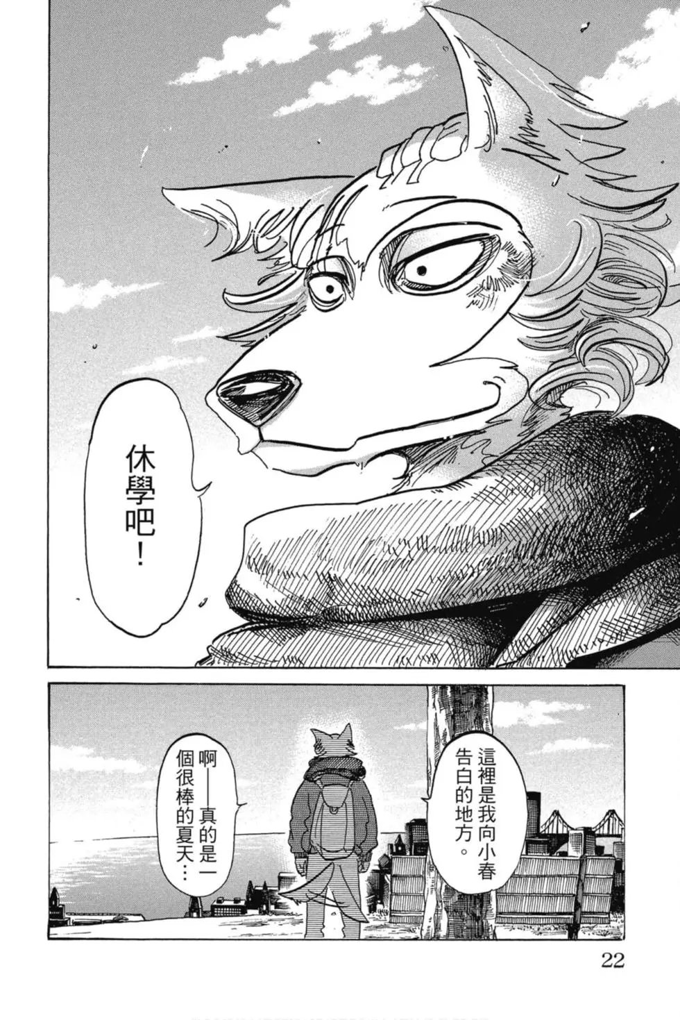 第12卷