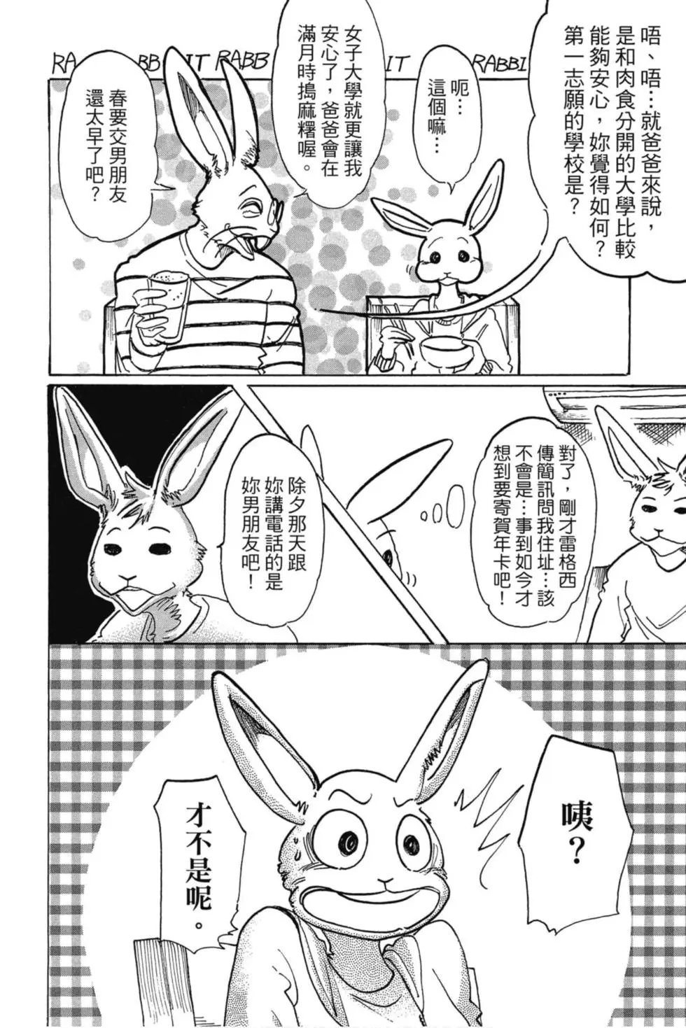 第12卷