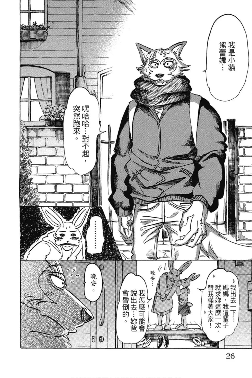 第12卷