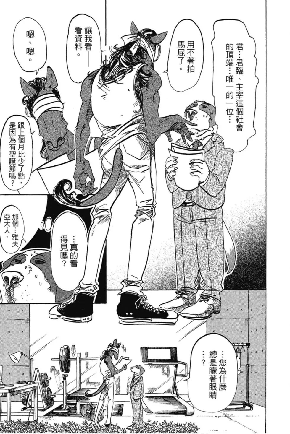 第12卷