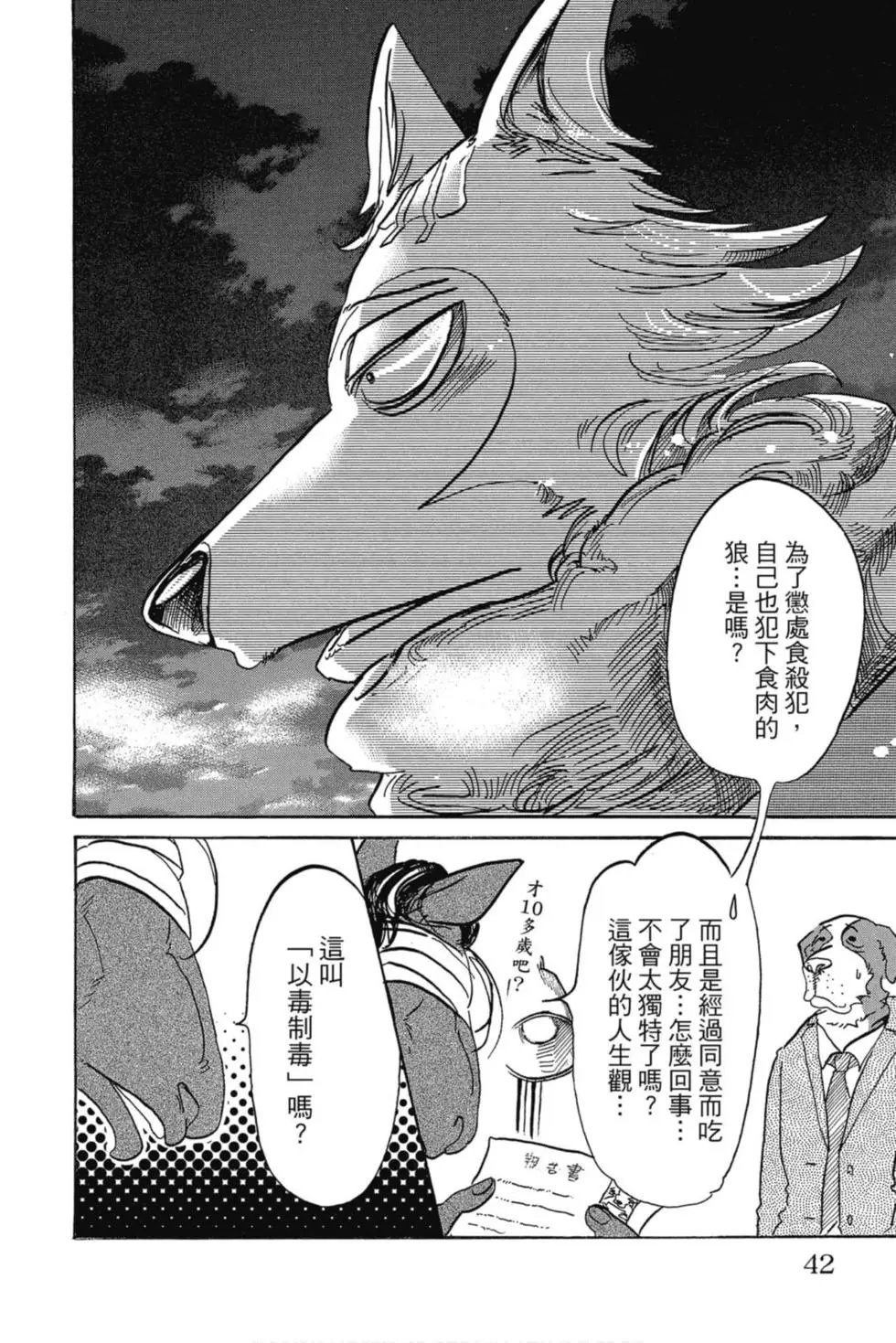 第12卷