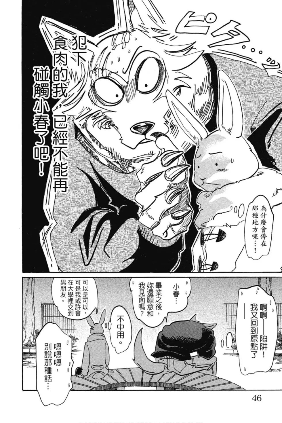 第12卷