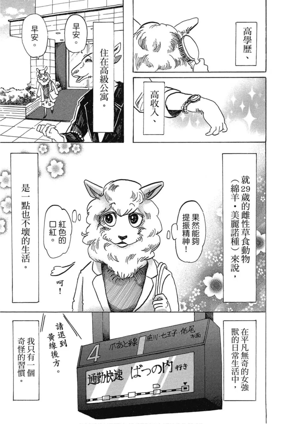 第12卷