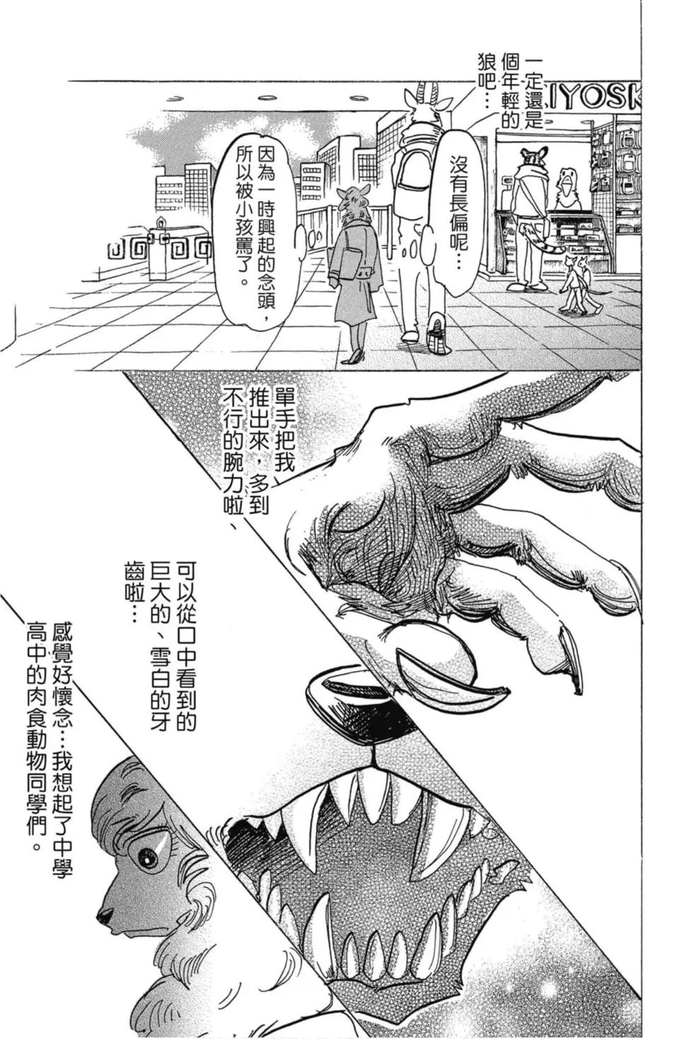 第12卷