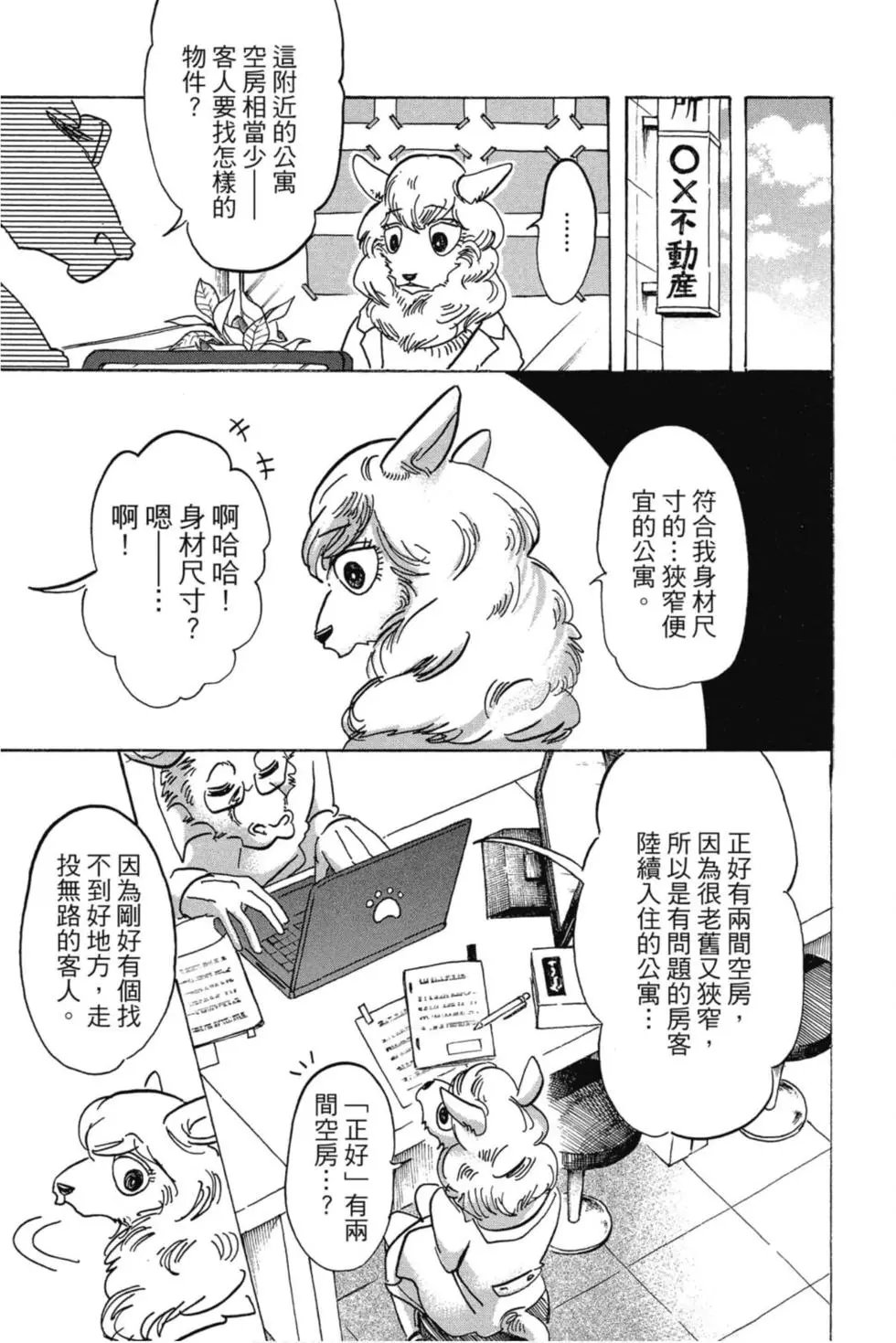 第12卷