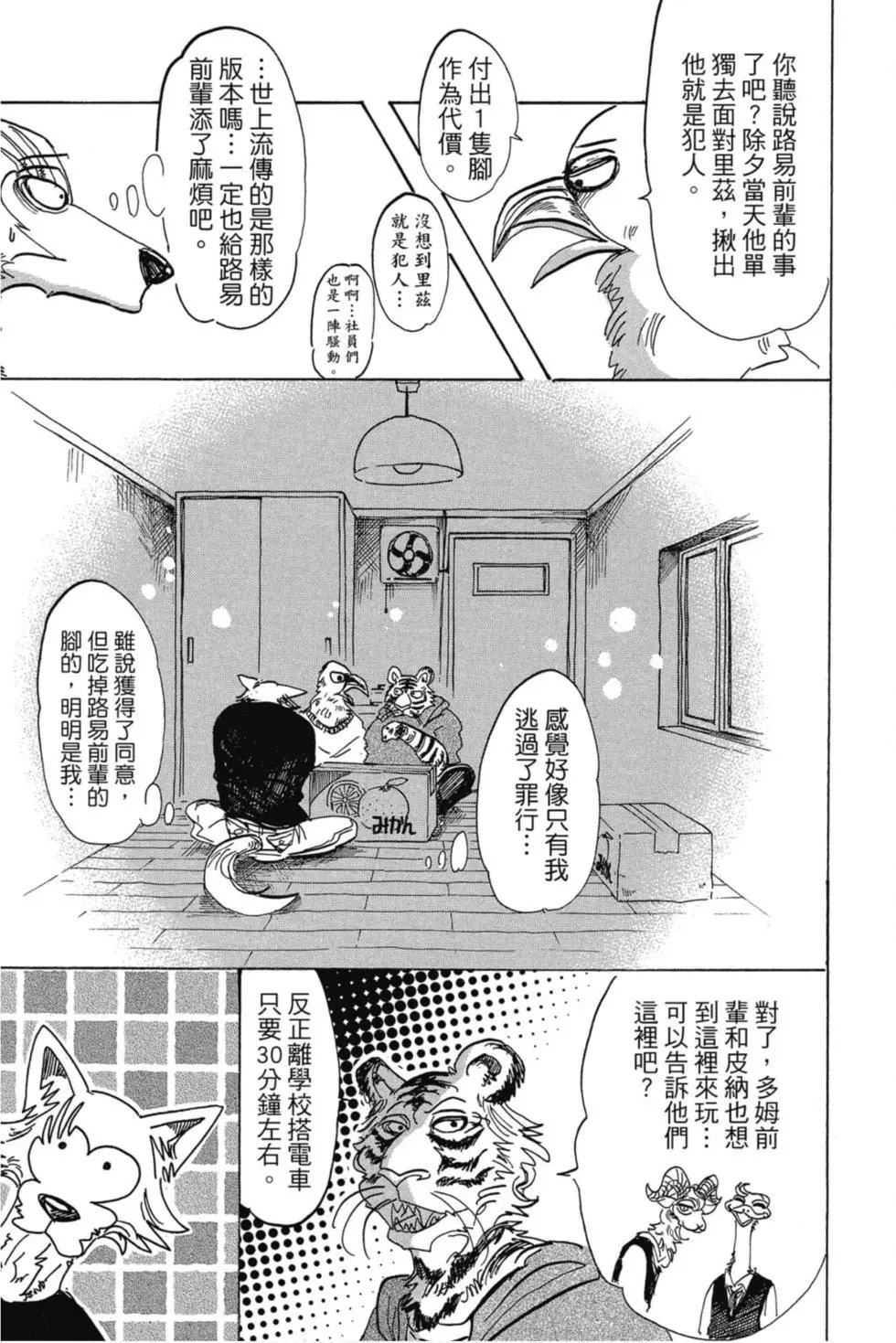 第12卷