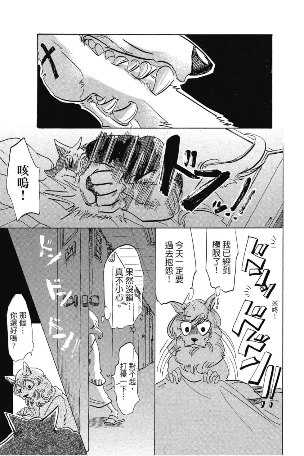 第12卷