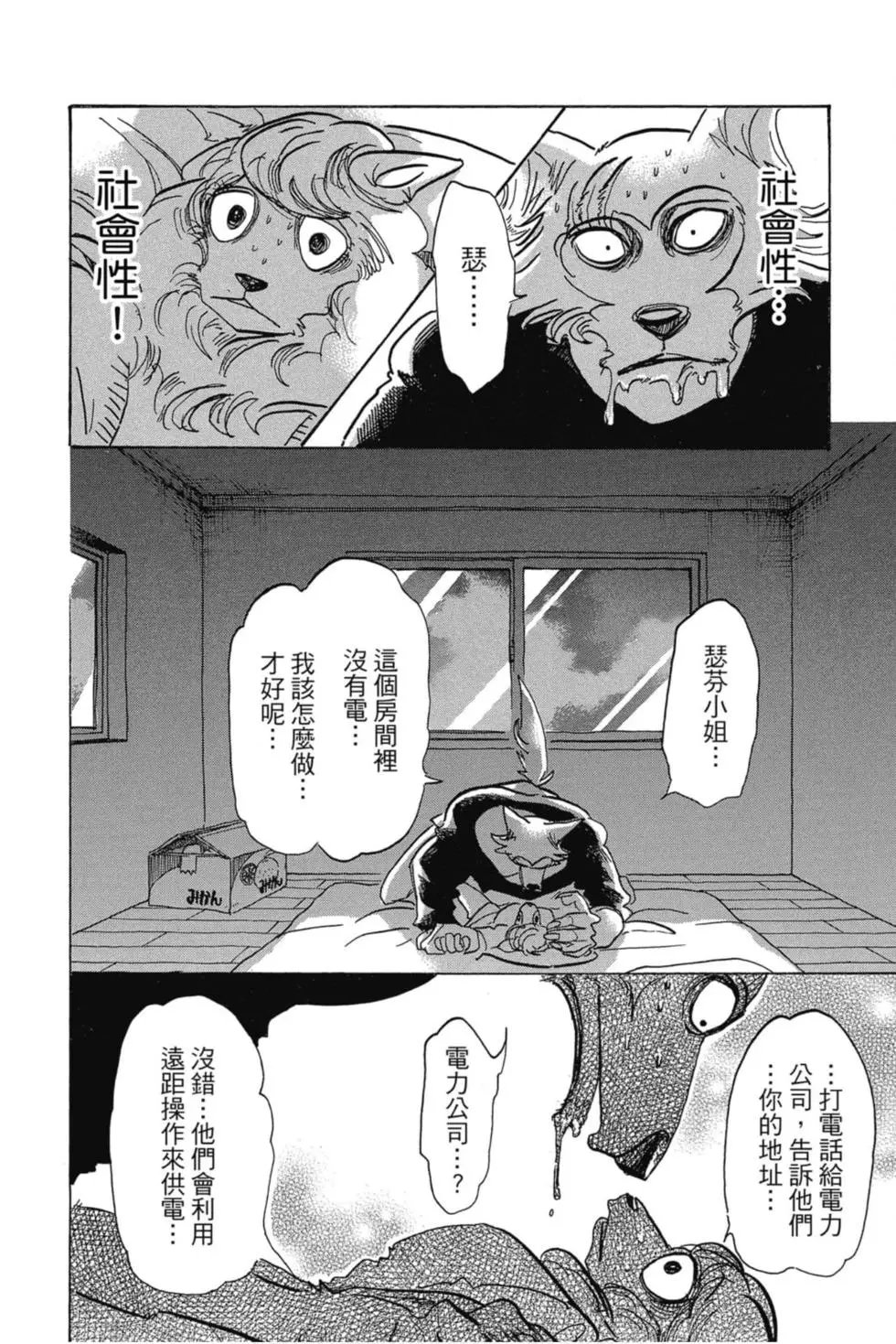 第12卷