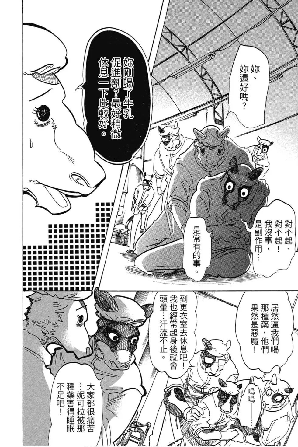 第12卷