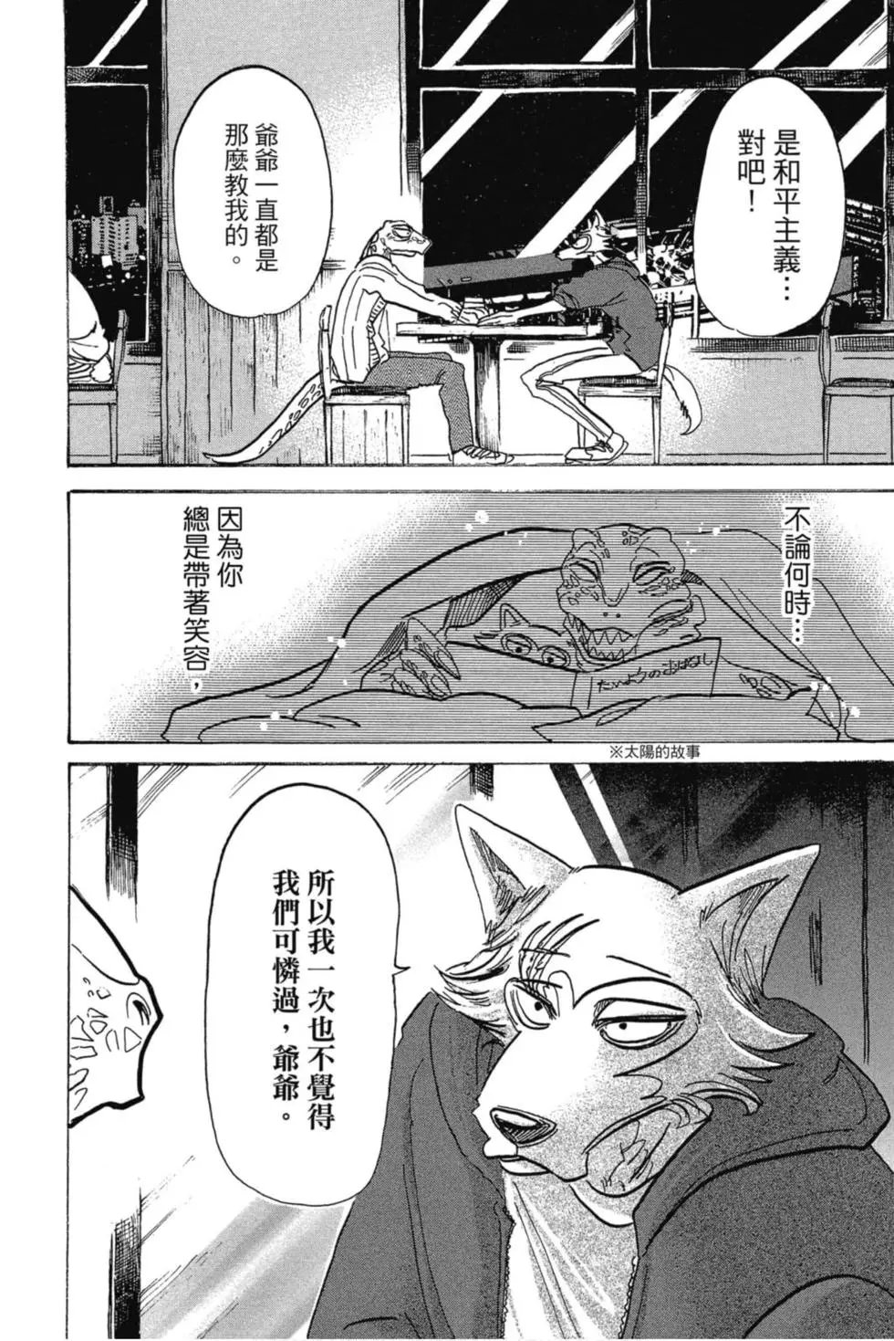 第12卷