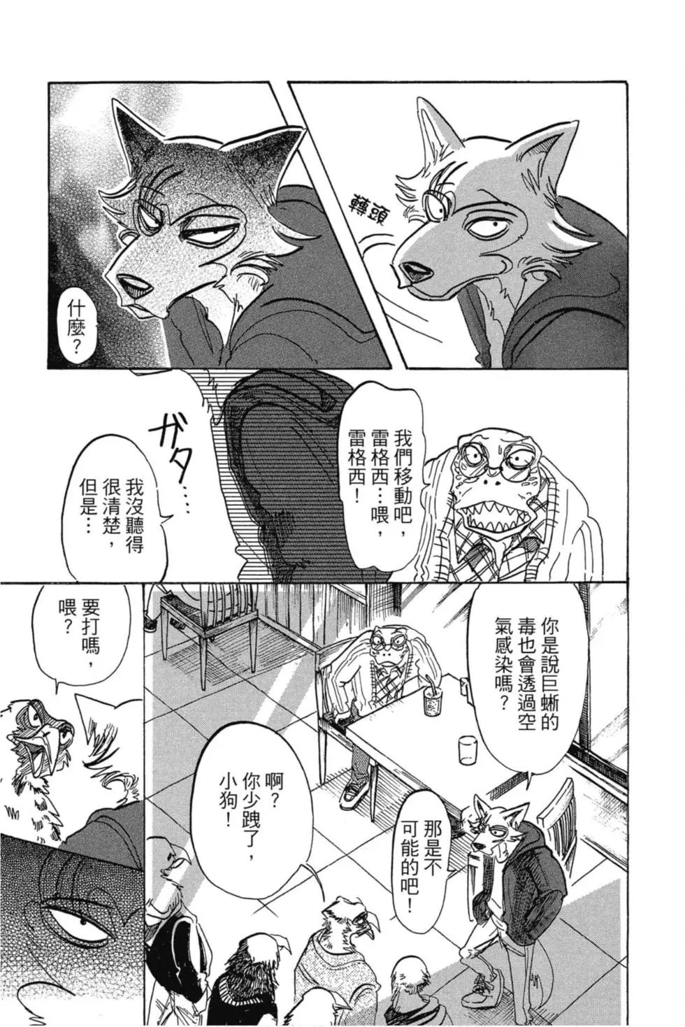 第12卷