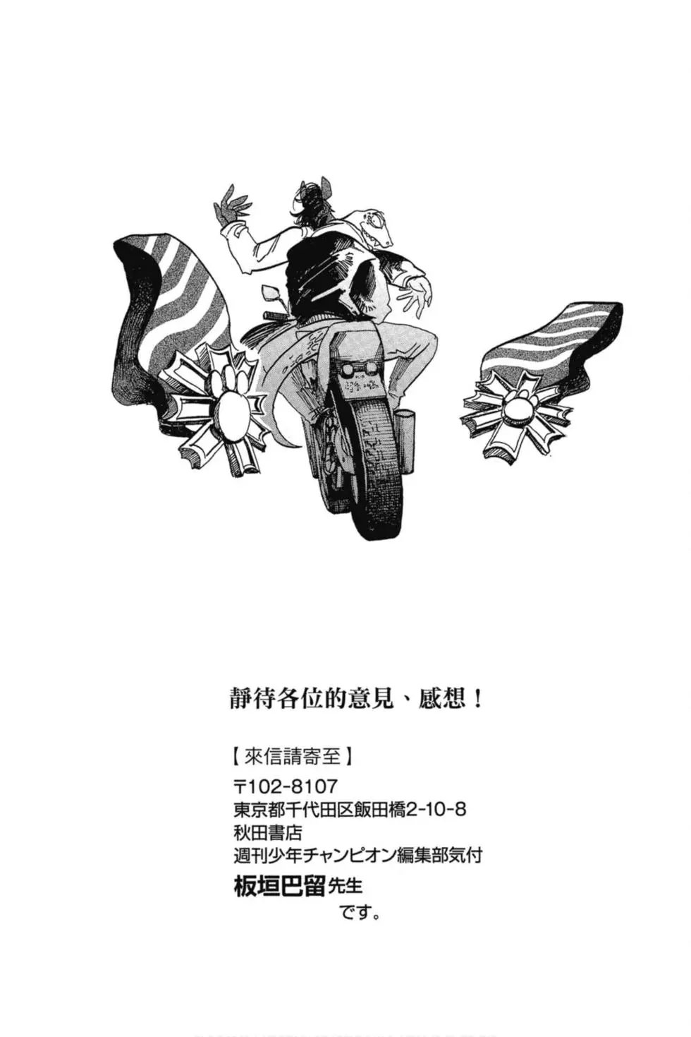 第12卷