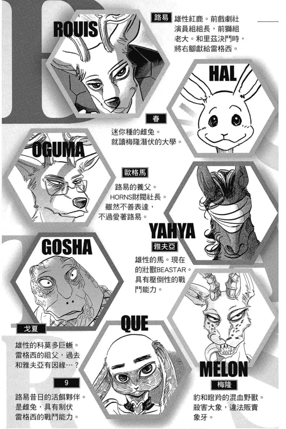 第21卷