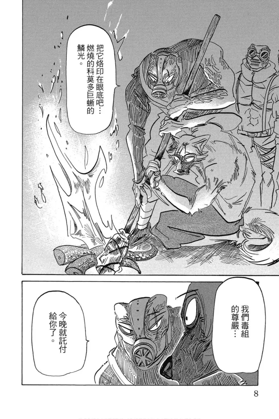 第21卷