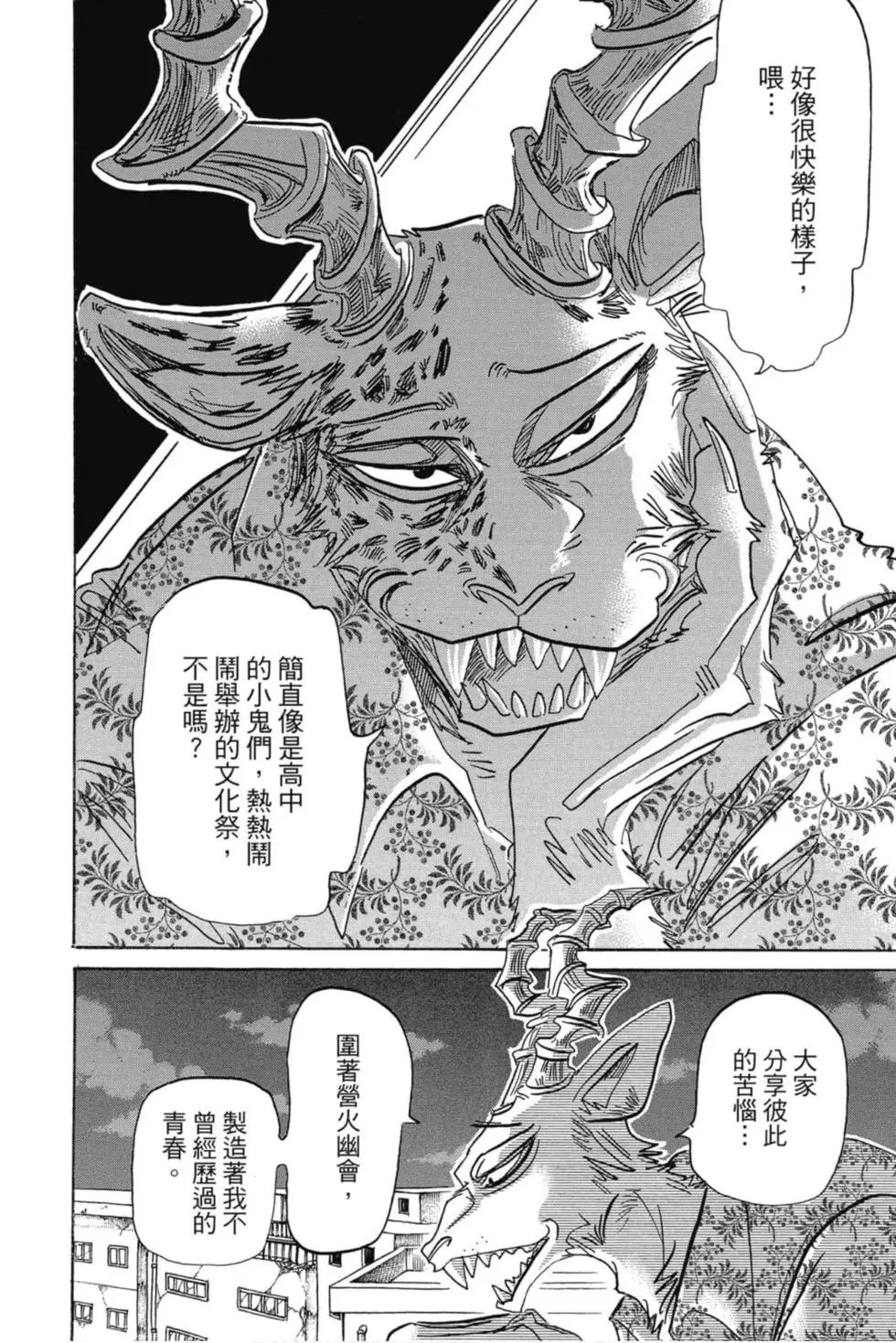 第21卷