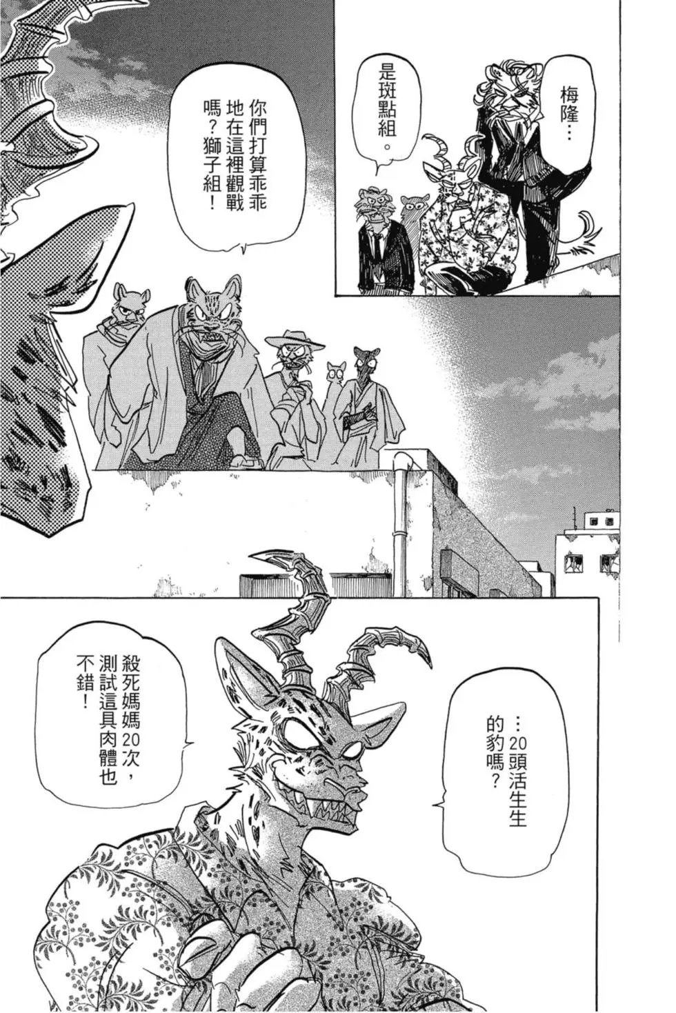 第21卷