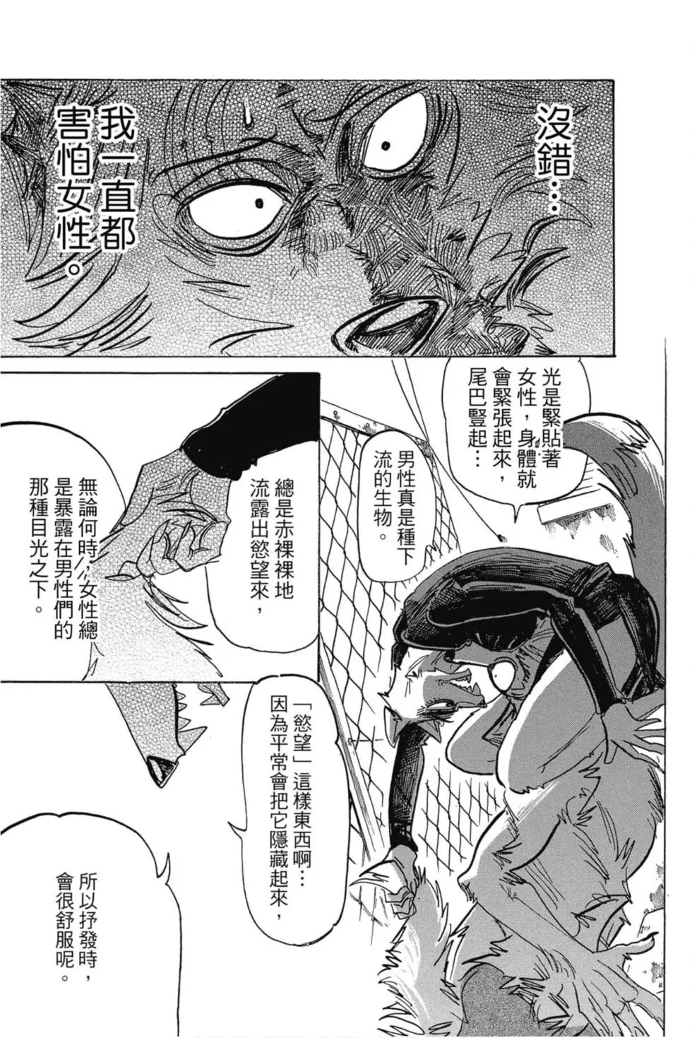 第21卷