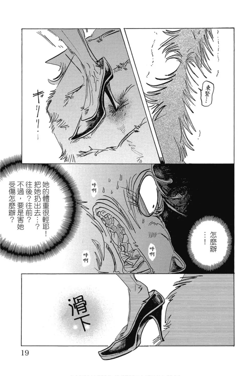 第21卷