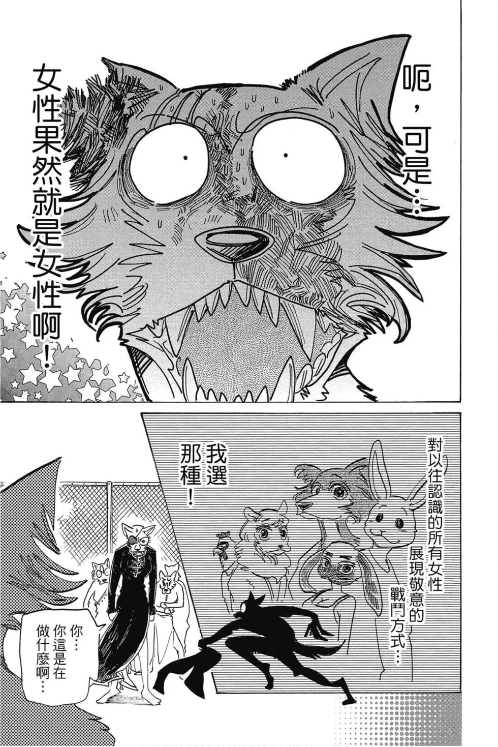 第21卷