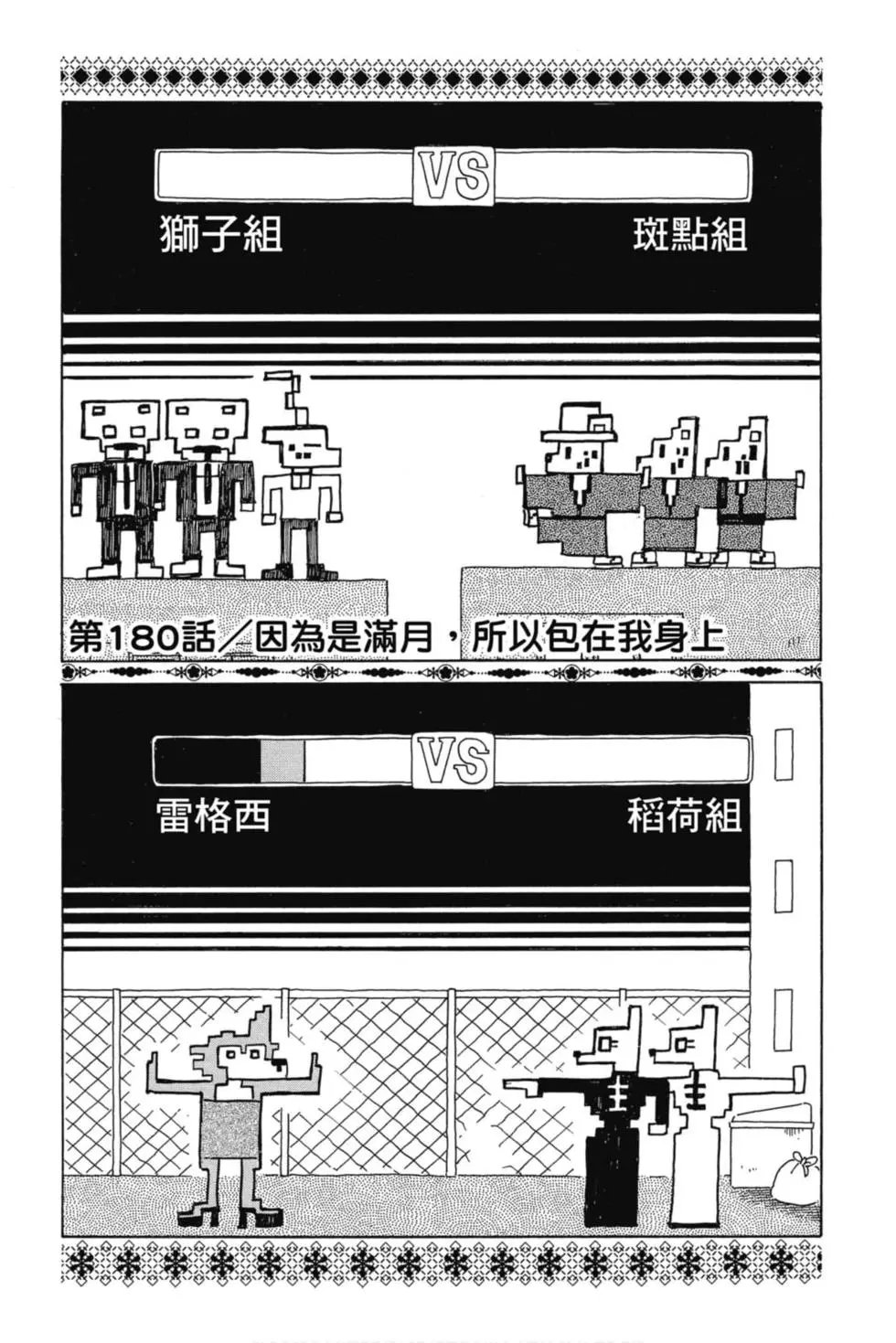 第21卷