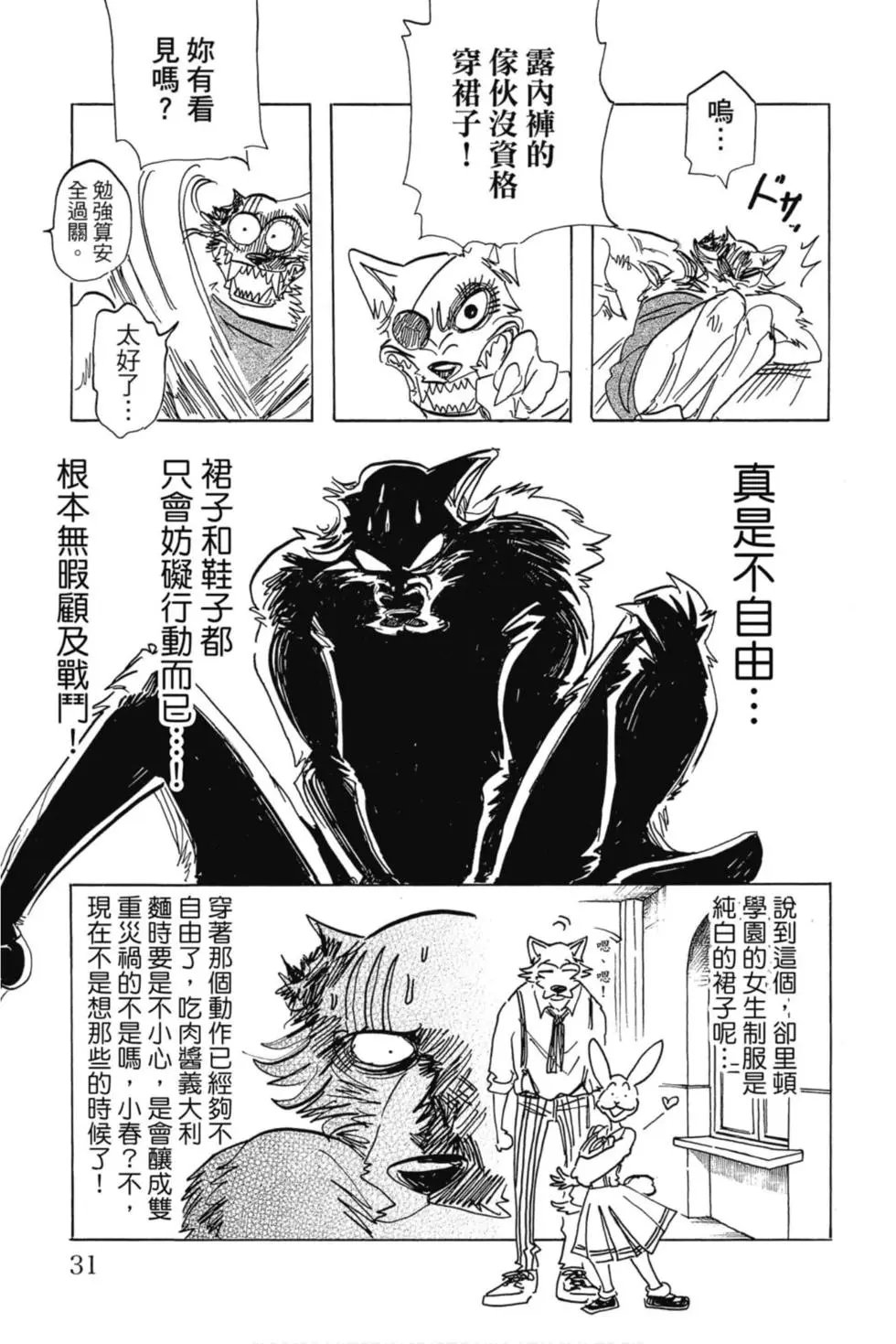 第21卷