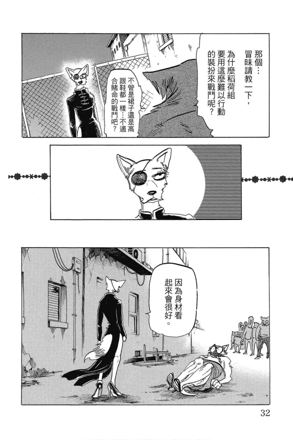 第21卷