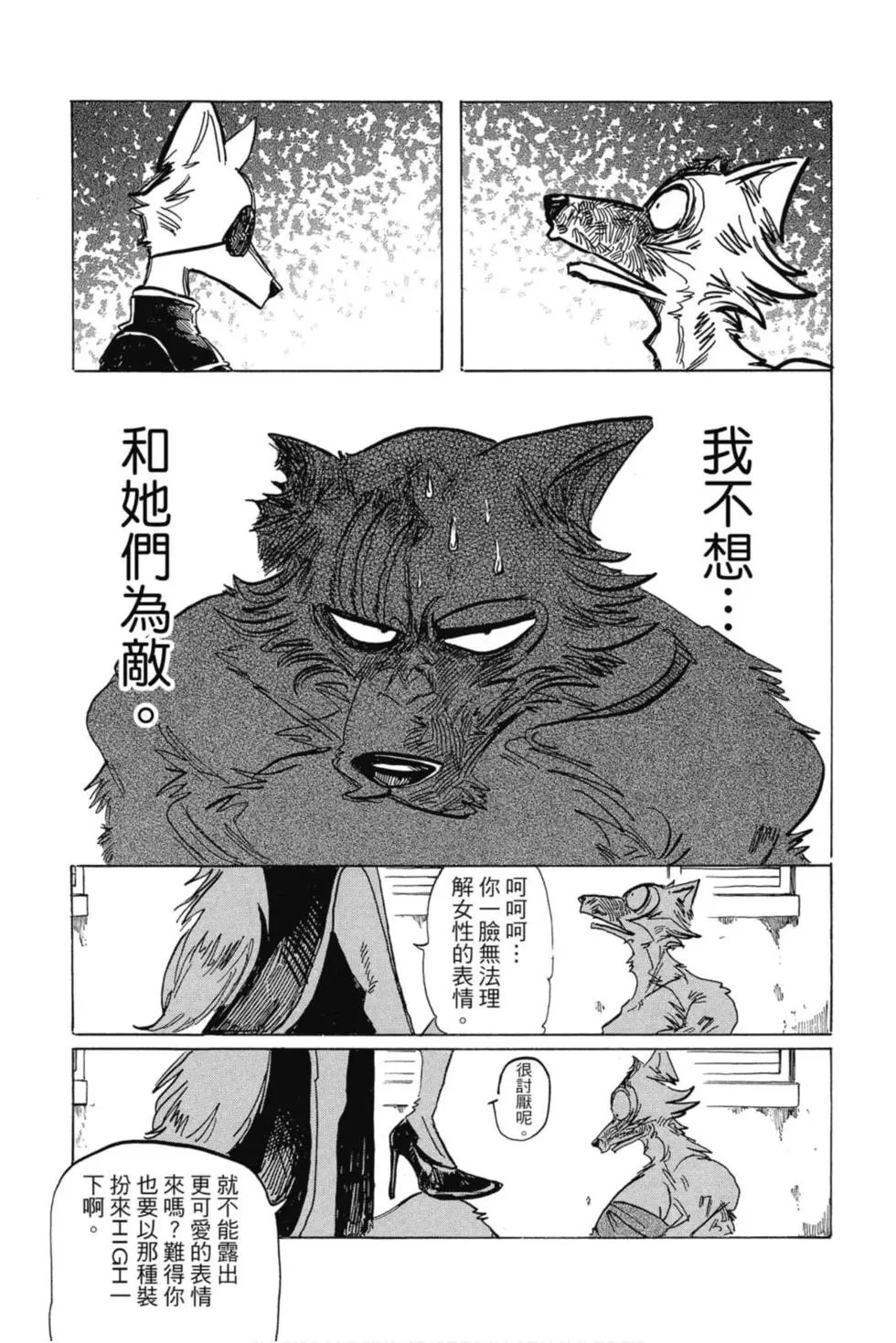 第21卷