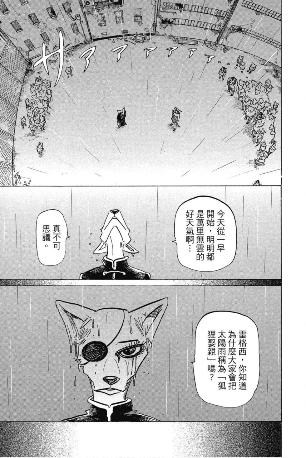 第21卷