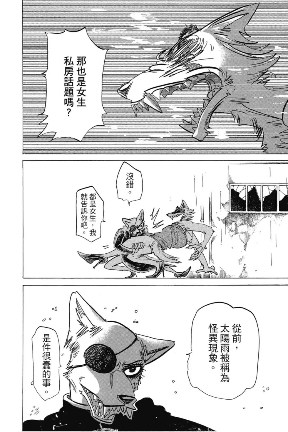 第21卷