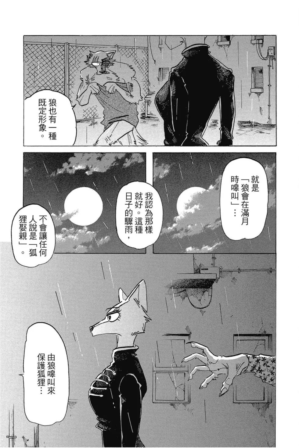 第21卷