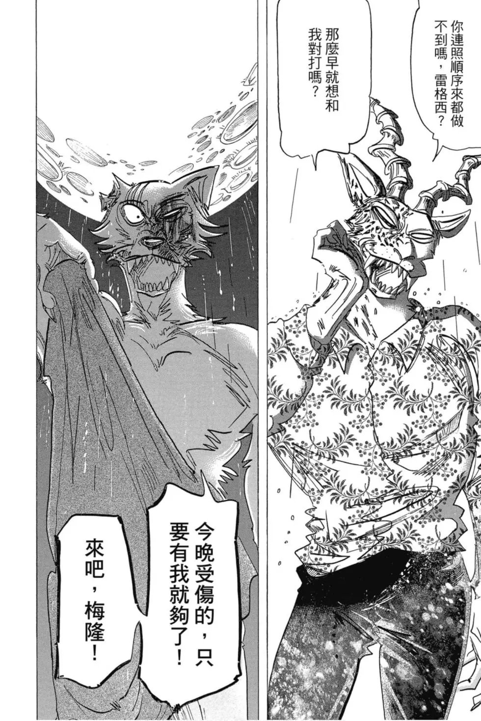 第21卷