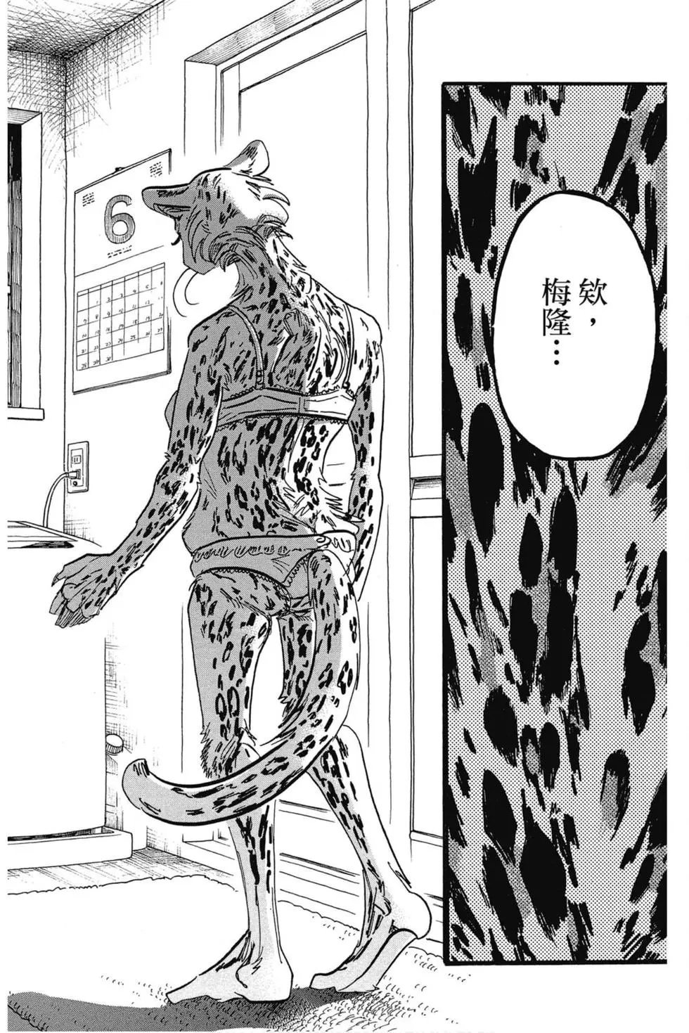 第21卷