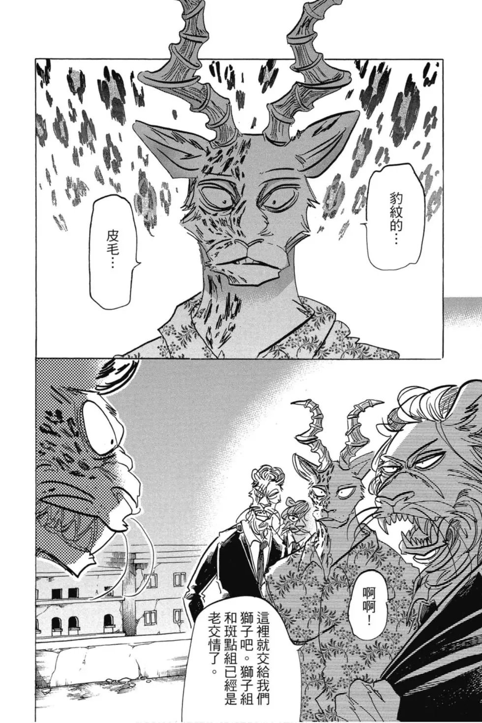 第21卷