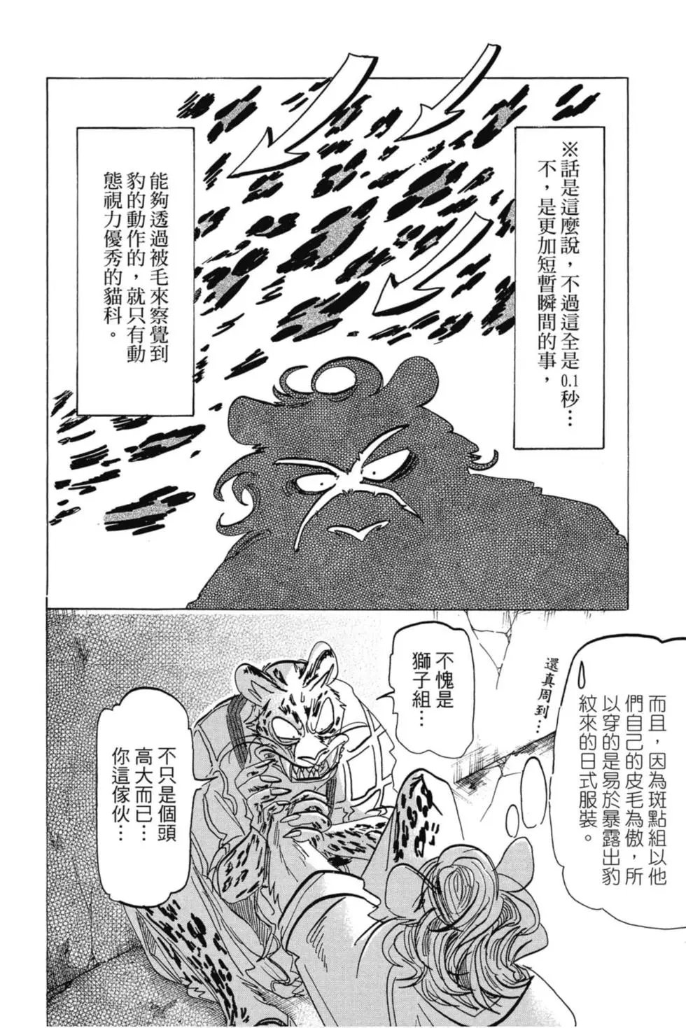 第21卷