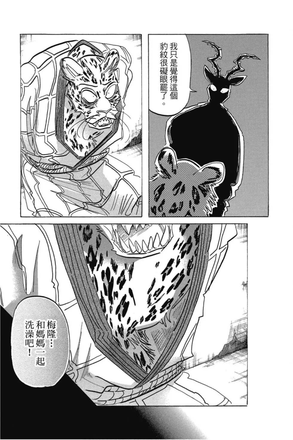 第21卷