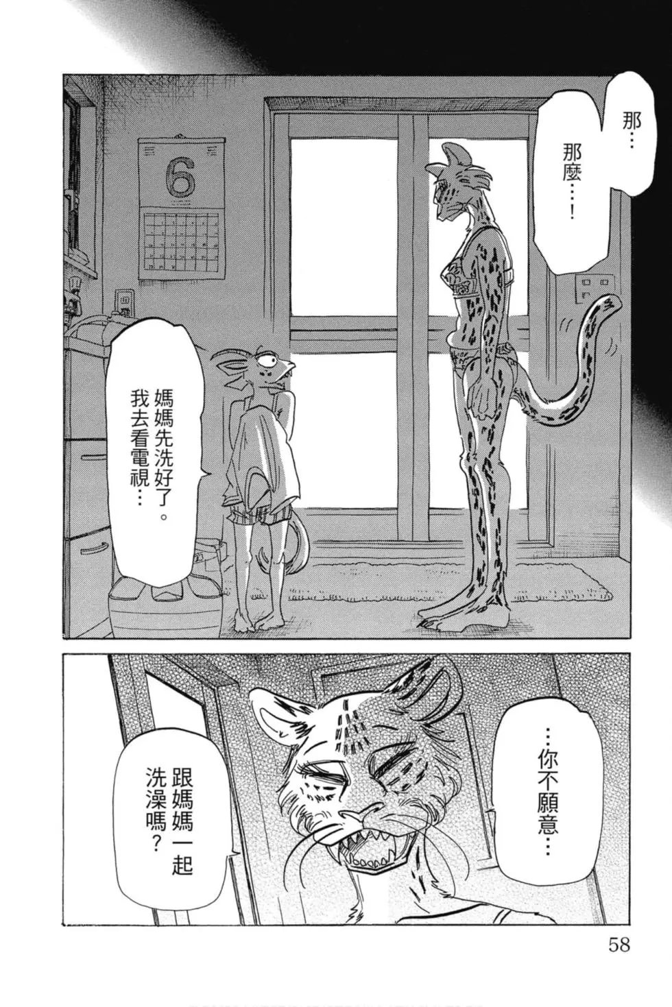 第21卷