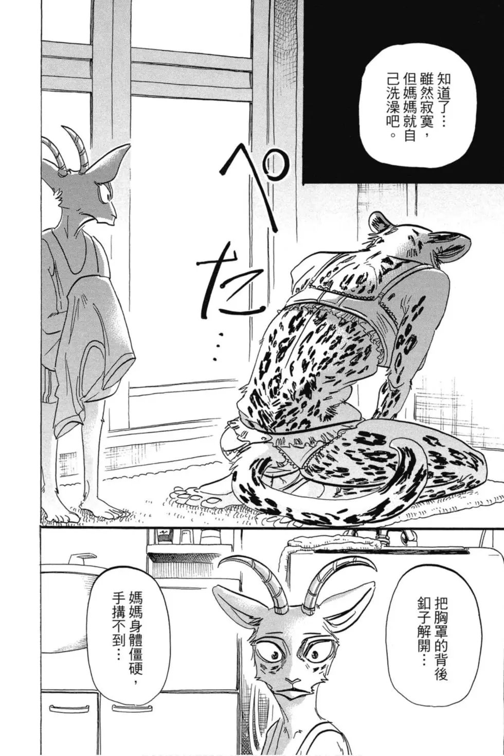 第21卷